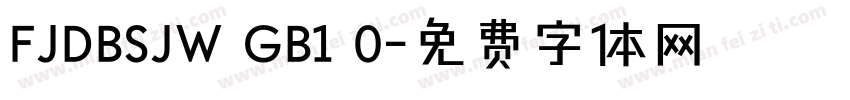 FJDBSJW GB1 0字体转换
